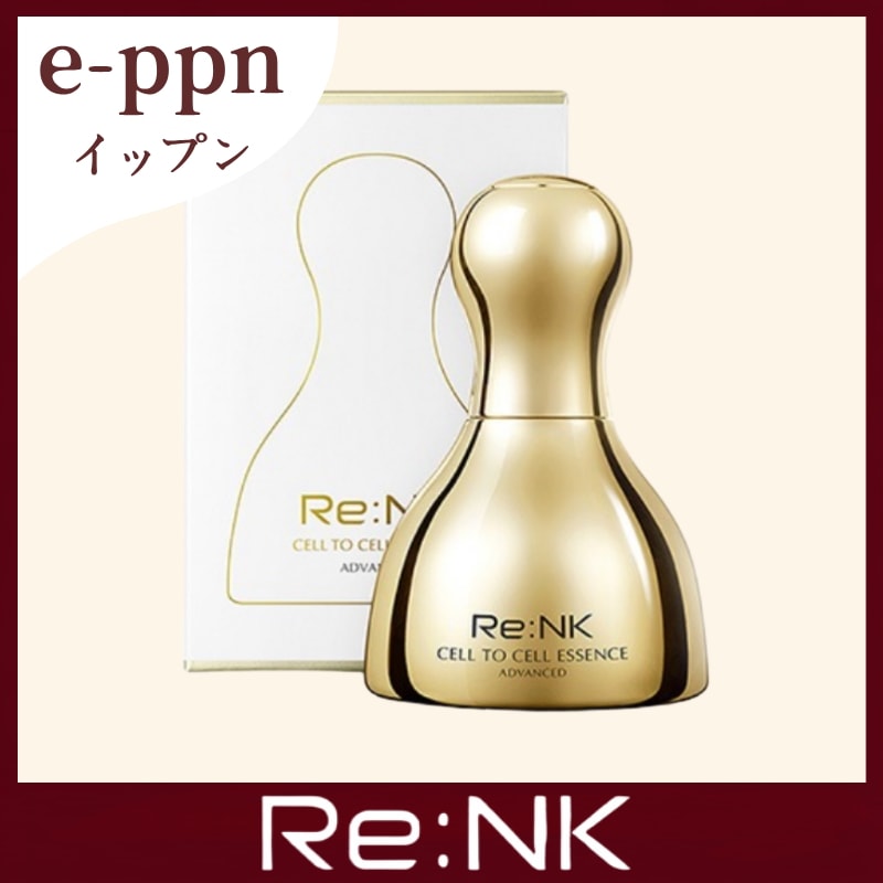 セルツーセルエッセンス70ml/7種オールインワンケア/保湿+弾力+ツヤ+美白+しわ改善+ 奥弾力+奥美白