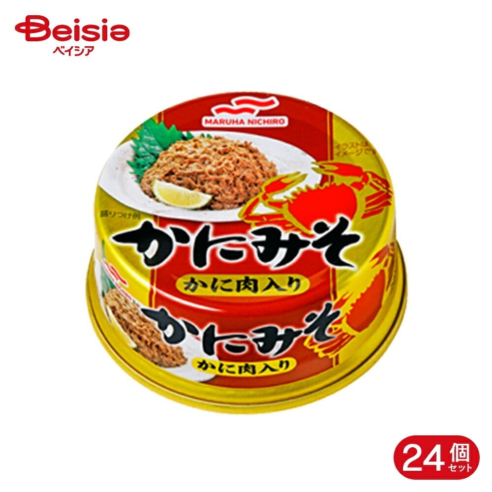 マルハニチロ かにみそ かに肉入 50g 24個