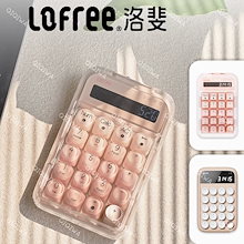 Qoo10 | 「Lofree」のブランド検索結果(人気順)：Lofree買うなら