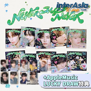 zerobaseone ラキドロ applemusic