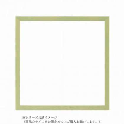 大額 BOXフレーム 7916希 500角 グリーン