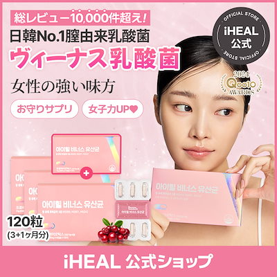 すっきり！からだリセット