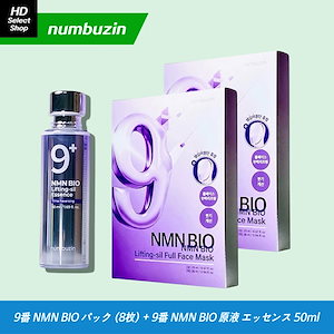 Qoo10] Qz MEDICA 【B.D SHOT 100】 美容液 2 : スキンケア