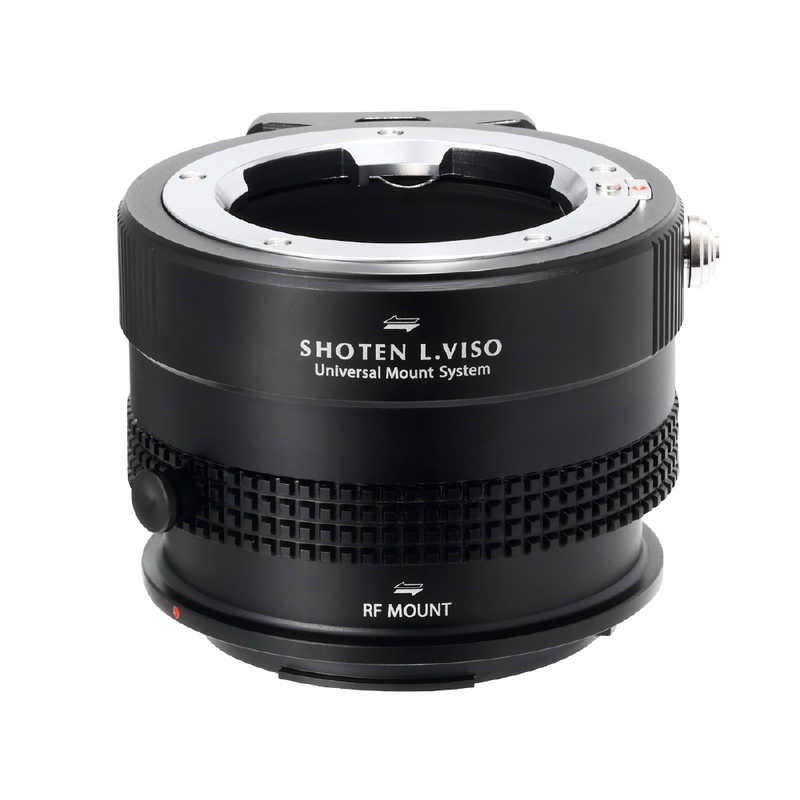 SHOTEN　マウントアダプター UMSシリーズ (ビゾフレックスマウントレンズ キヤノンRFマウント変換) ブラック　L.VISO-CR-U