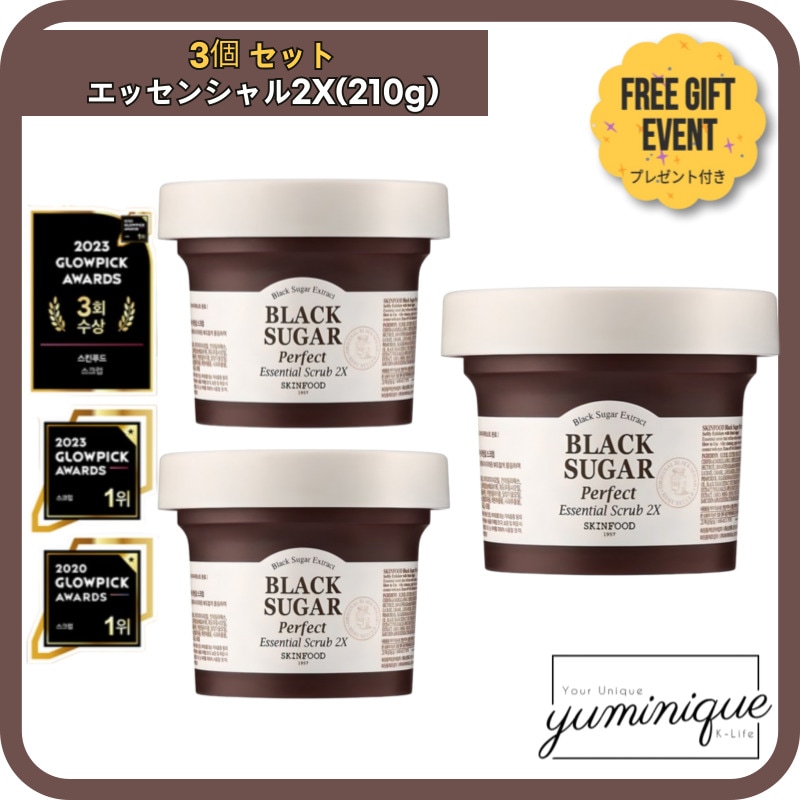 [3個] ブラックシュガーパーフェクトエッセンシャルスクラブ 2X / 210g / (3個 セット) / ブラックシュガー / 顔用スクラブ / 敏感肌対応