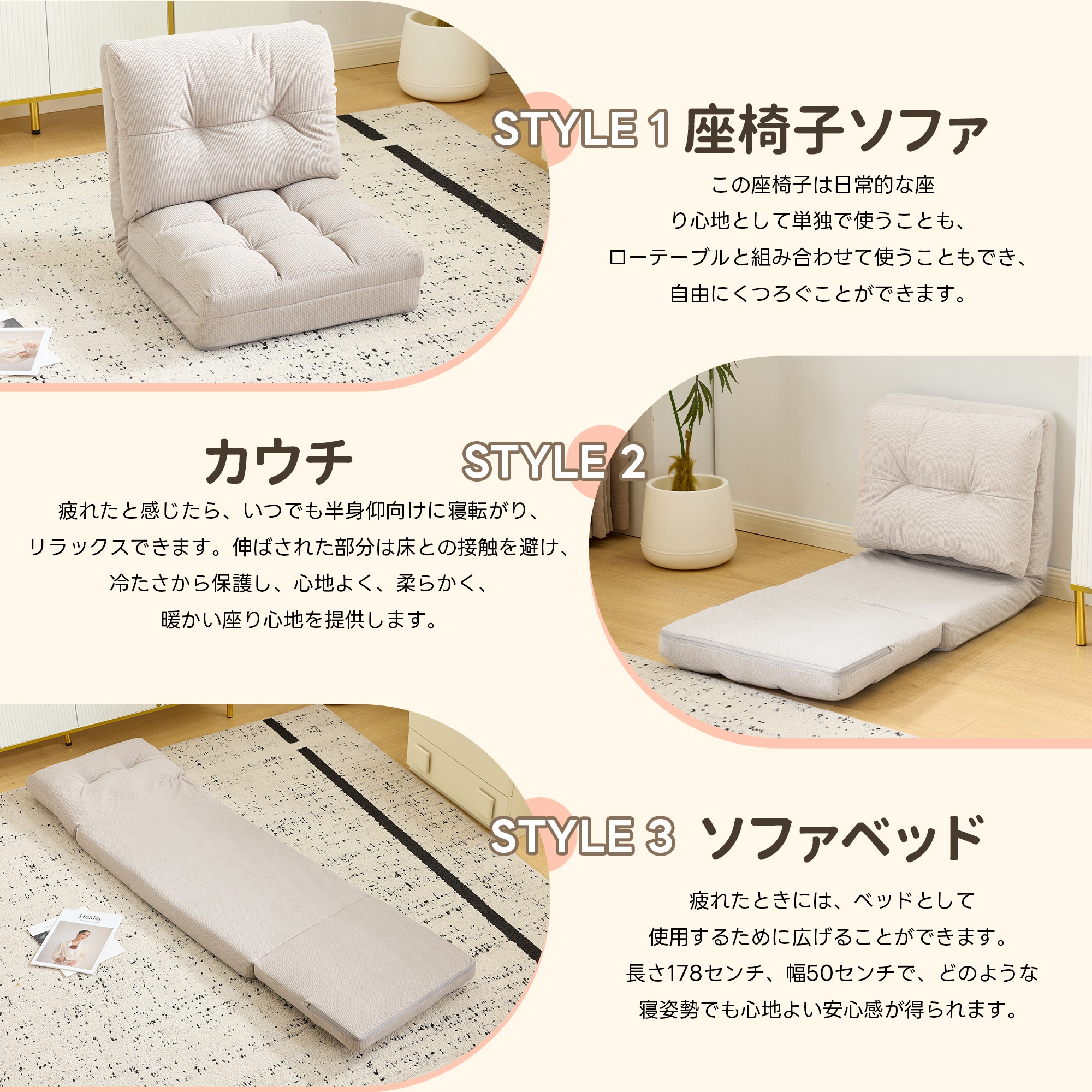 国内発送.送.料.無.料新品502座椅子 ソファー ソファーベッド 15段調整可能 2WAY 1人掛け　 シンプル 折りたたみ フロアソファー 寝る 座る 可愛い外観 実用性 コンパクト　ふわふわ