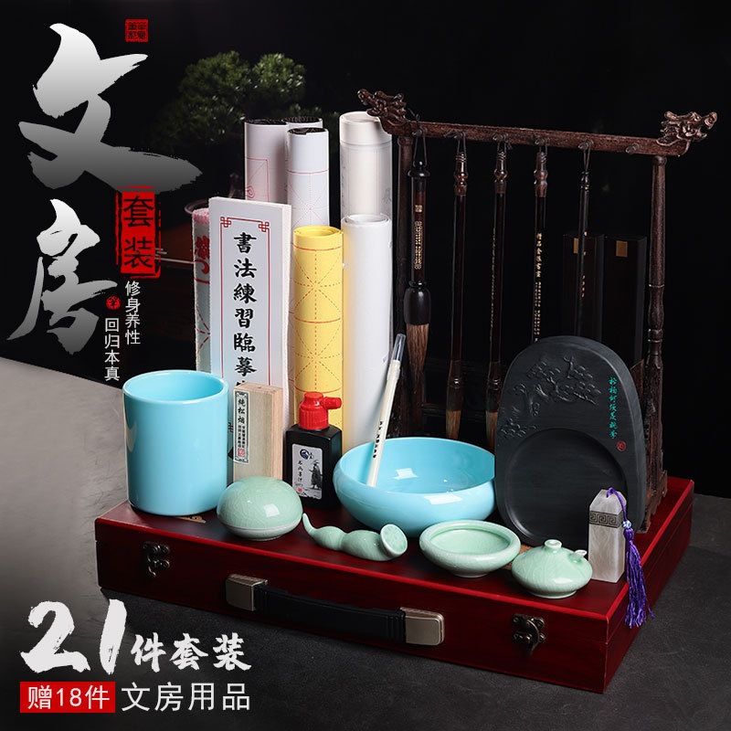 11 Weizhuangブランド研究4つの宝物セットペンインク紙インクストーンアダルトブラシの初心者向けの書道ギフトボックスセット r n1001- Dazhan Hongtu拡張ギフトボ