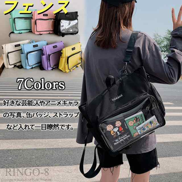 痛バッグ 4way リュック ショルダーバッグ 小物 ブランド雑貨 バッグ レディースバッグ ショルダーバッグ メッセンジャーバッグ