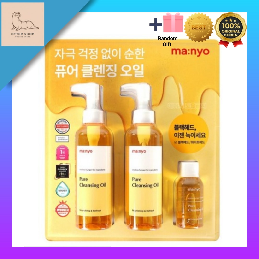 [大容量 企画 セット]ピュア クレンジング オイル 200ml X 2個+ 55ml セット/毛穴汚れ クレンジング部門1位 韓国コスメ/ブラックヘッド/ 角質ケア/保湿/水分/低刺激