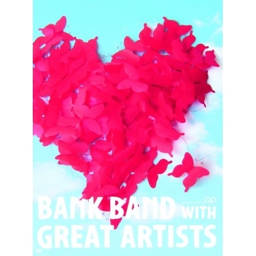 公式通販 - 人気アイテム多数 with Band Bank Great TFBQ (DVD) fes'10 bank ap ／ Artists ミュージック