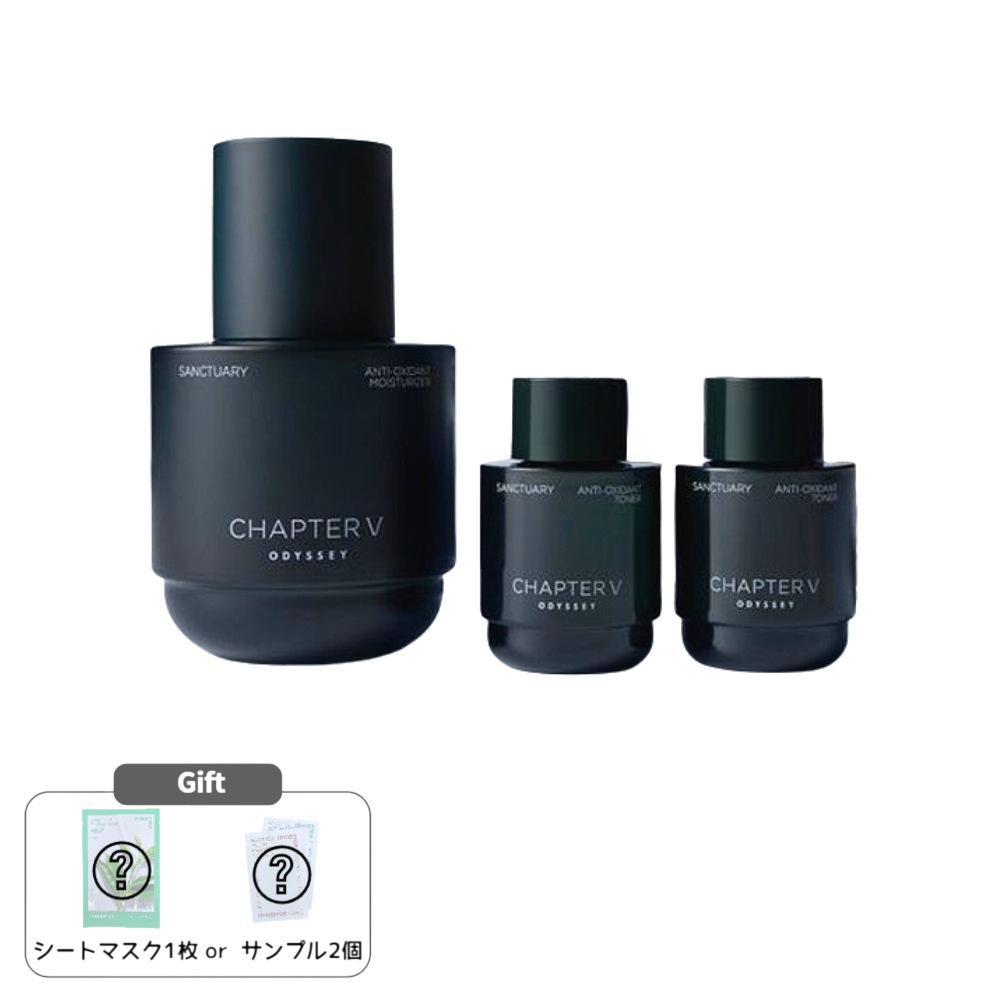 チャプターファイブ アンチオキシダント サンクチュアリ モイスチャライザー 110ml 企画(+トナー30ml*2)キット・セット