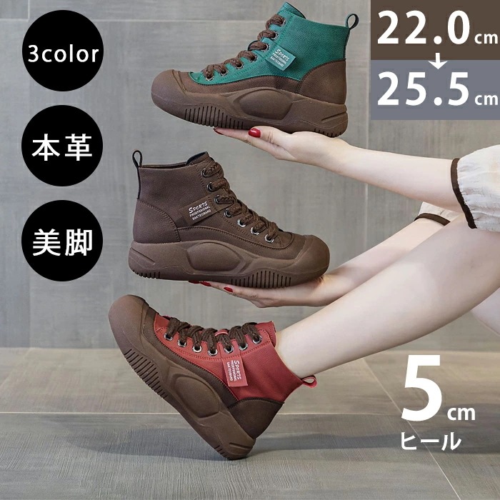 防水 ふわふわ 牛革 通学 ショートブーツ オシャレ 撥水 美脚 通気 スノーブーツ 通勤 厚底 裏ボア ブーツ 防寒 滑り止め ローヒール レディース 雪遊び 裏起毛 耐摩耗 レディース キルティン