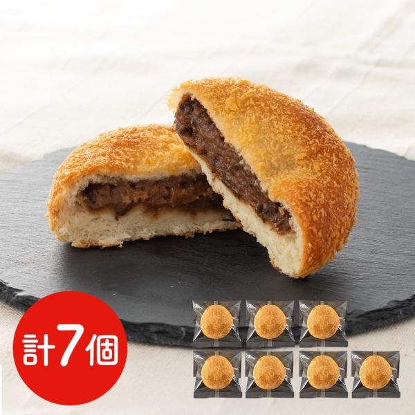 滋賀 近江牛入り焼きカレーパン 7個 SISK