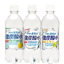 クーポン利用可能一部地域送料無料 強炭酸水も選べる5種類 サンガリア 伊賀の天然水 強炭酸水 炭酸水 プレーン レモン グレープフルーツ 500ml24本2ケース 48本セット