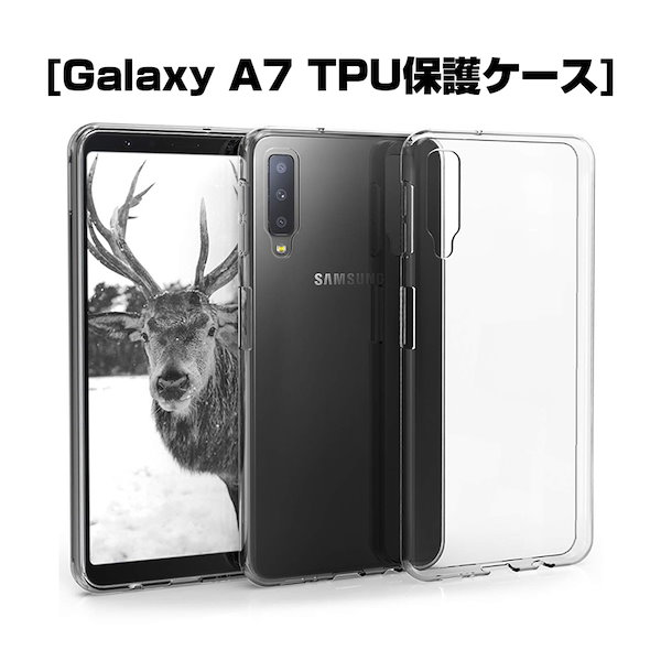 galaxy a7 安い スマホケース