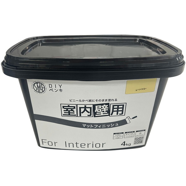 アサヒペン 水性ビッグ10多用途 5L (チョコレート色) アサヒペン 水性ビッグ10多用途 5L (チョコレート色)