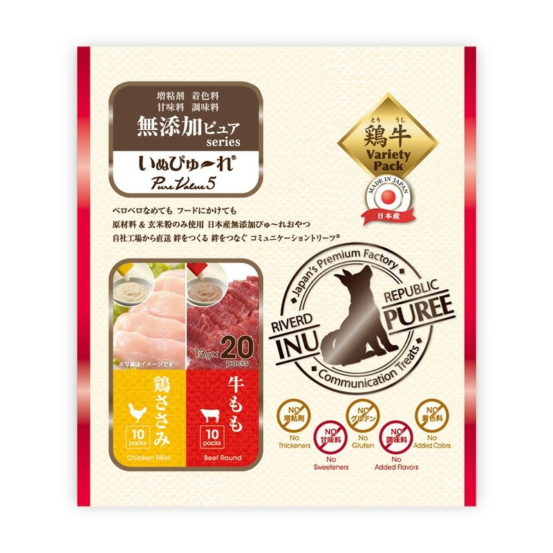 （まとめ買い）リバードコーポレーション いぬぴゅれ 無添加ピュア PureValue5 鶏ささみ/牛もも 13gx20本 犬用おやつ [x4]おやつ