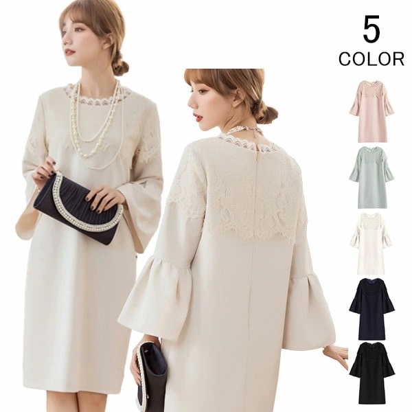 最終在庫ワンピース レディース 大人 大きいサイズ フォーマル パーティードレス おしゃれ お呼ばれ 結婚式 披露宴 デート 食事会 二次会 演奏会 aaa