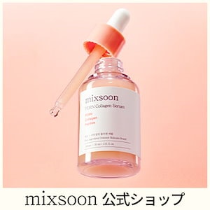 Qoo10] ミクスン 大豆エッセンス 30ml : スキンケア