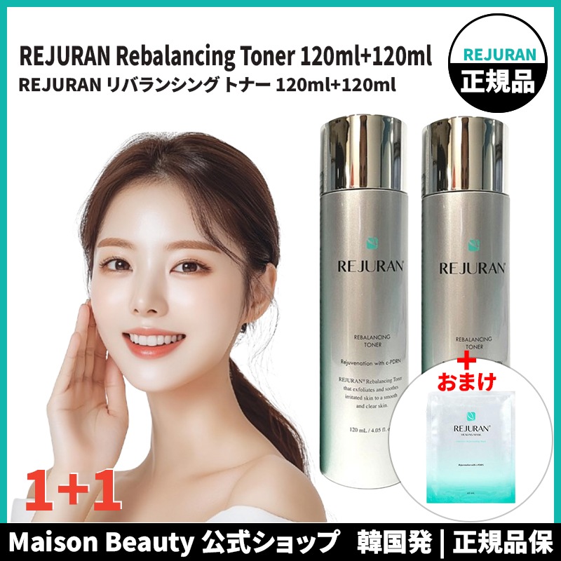 REJURAN リジュラン 化粧水 口コミ 公式 リバランシングトナー 120ml 2個セット PDRN ( c-PDRN )