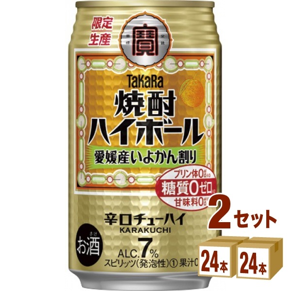 宝酒造 宝酒造 タカラ 焼酎ハイボール 愛媛産いよかん割り缶 350ml 2ケース (48本) チューハイ ハイボール