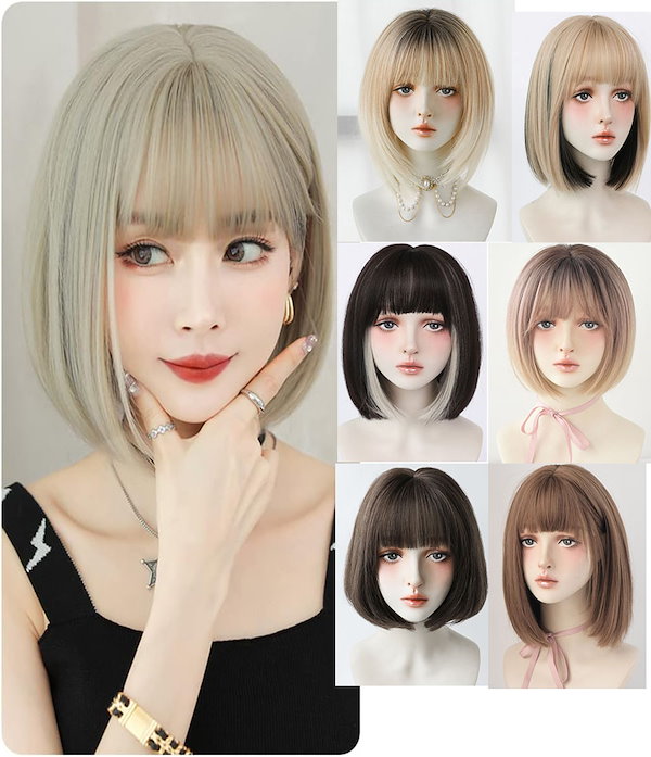 AQUADOLL ウィッグ 女性 ショート ボブ レディース 自然 フル