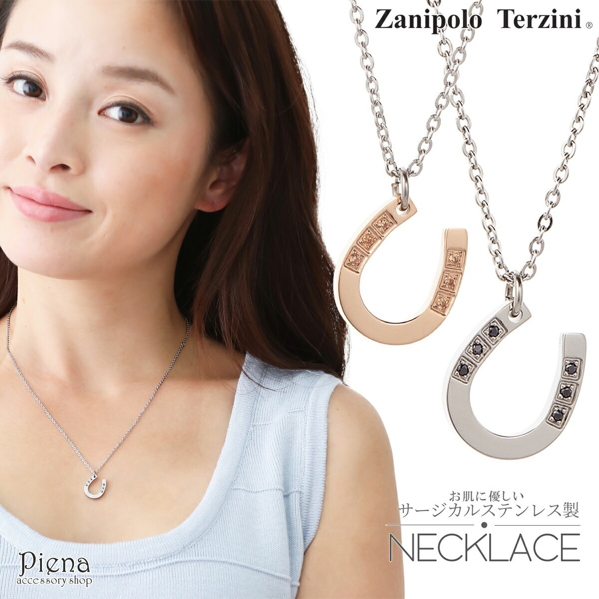 ネックレス サージカルステンレス製 Zanipolo Terzini 蹄鉄 ホースシュー 6石