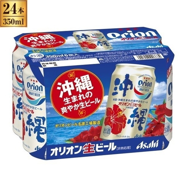 アサヒ オリオンドラフト 6缶パック 350X6x4 メーカー直送