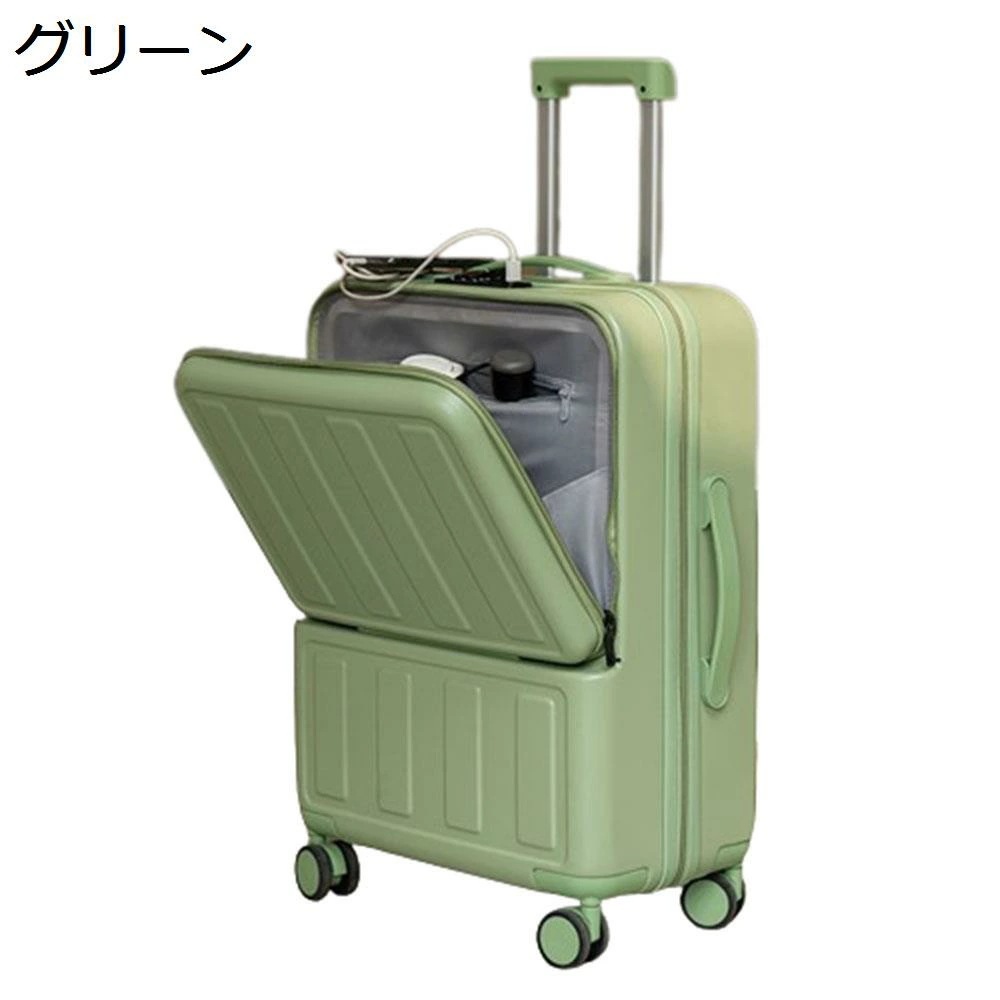 スーツケース キャリーケース 機内持ち込み 35L フロントオープン キャリーバッグ USB充電口 TSAロック搭載 フロントポケット ファスナー式 超軽量 小型 耐衝撃 静音 ダブルキャスター 36