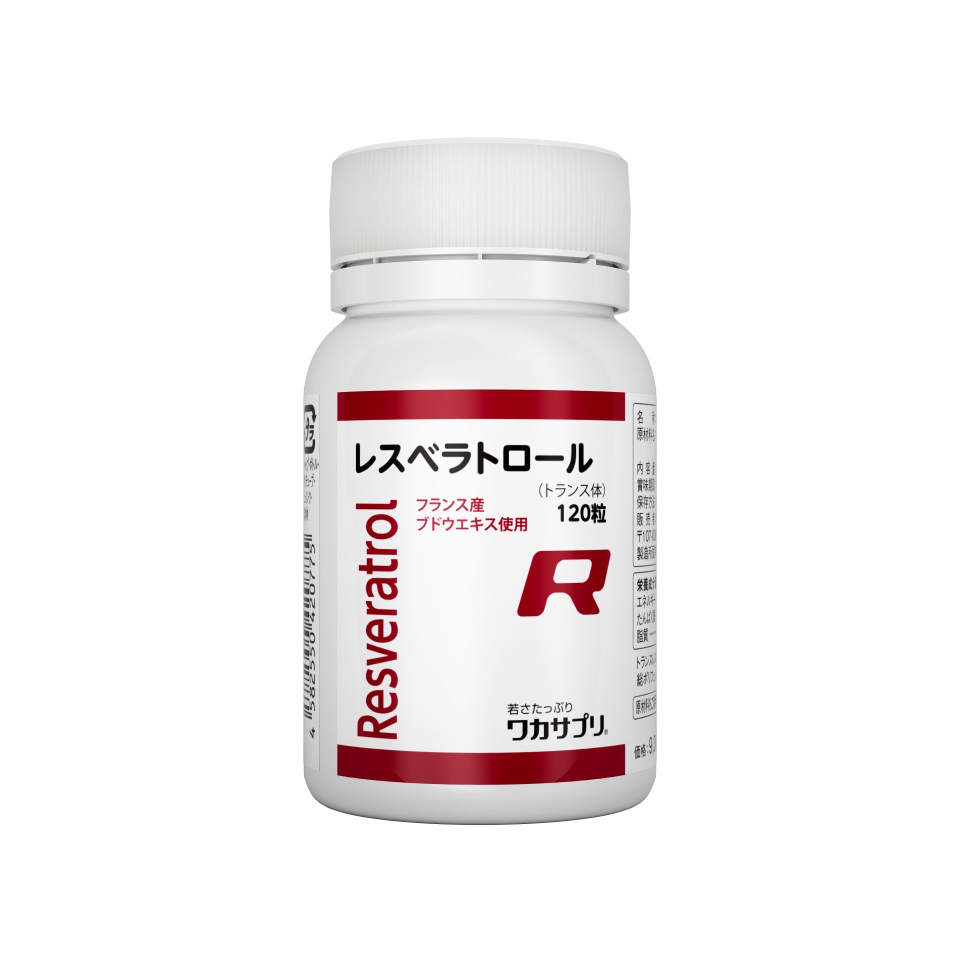 【公式】 レスベラトロール 120粒 サプリ サプリメント 健康食品 健康 エイジングケア ポリフェノール ビューティー ビューティーサポート 美容 栄養補助食品 女性 男性 国内製造 ヘルス ワイン