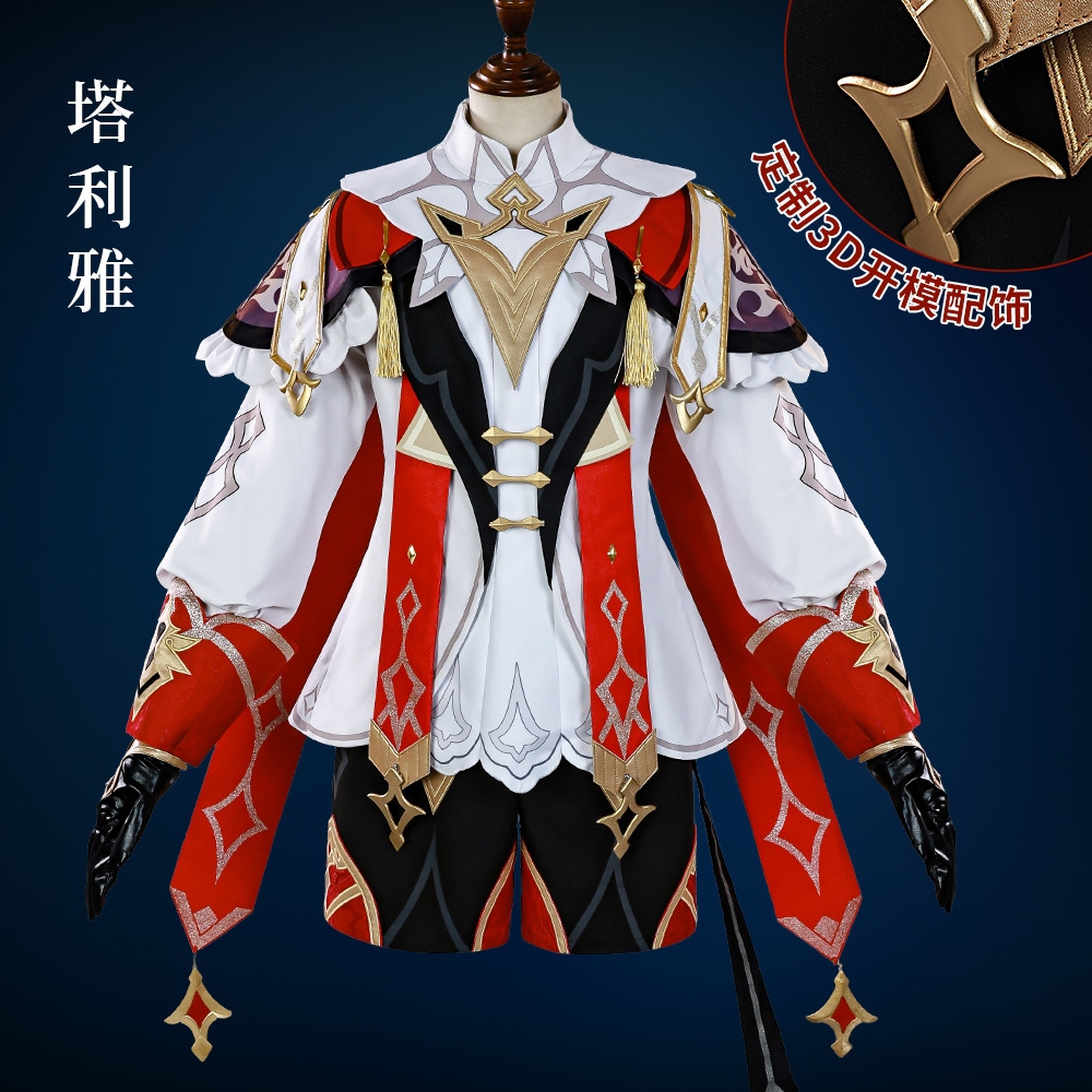 元神 cos衣装 コスチューム イベント演出服アニメ変装仮装ハロウィン モンデリア コスプレ衣装 二次元 アニメゲーム 同C服セット