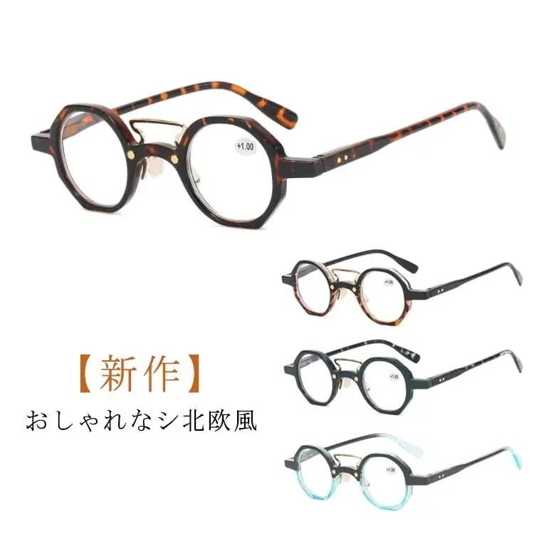 新作老眼鏡 レディース おしゃれ リーディンググラス 60代 50代 40代 メンズ 女性 男性 おしゃれ かっこいい かわいい 10 15 20 30 35 40 シニラス PC