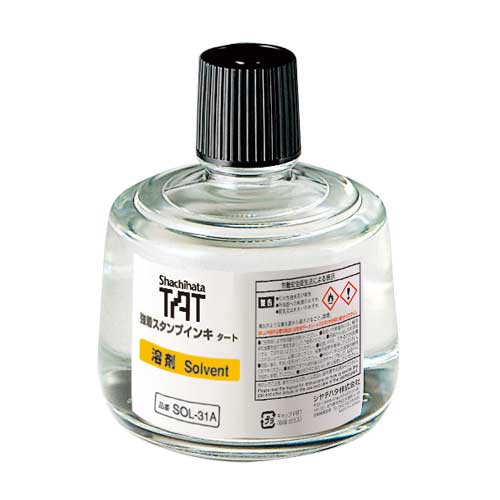 （まとめ買い）TAT（タート） 強着スタンプインキ 溶剤 大瓶 330ml SOL-3-31A [x3]