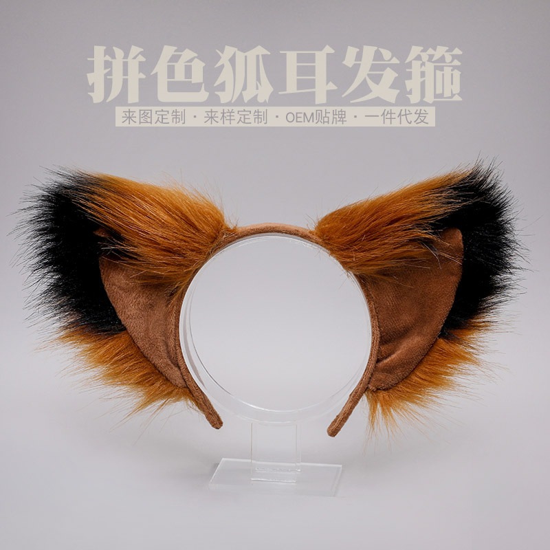 SALE お買い得モデル 72%OFF かわいい日本のぬいぐるみアクセサリーコスプレ頭飾りキツネの耳動物の耳ヘッドバンド