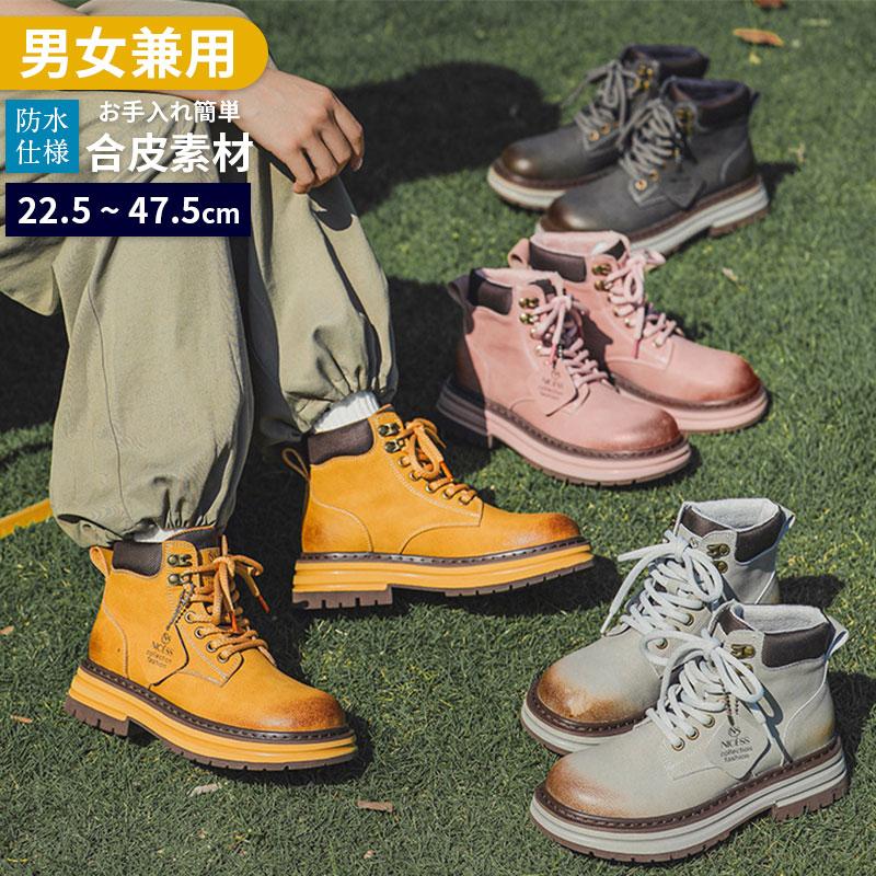 ブーツ メンズ ショートブーツ ワークブーツ ミリタリーブーツ レディース メンズ靴 革靴 エンジニアブーツ おしゃれ カジュアル 履きやすい アウトドア 秋冬