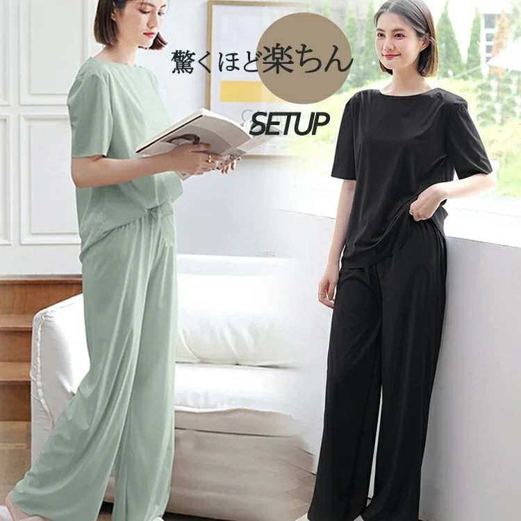 2024新品発売セットアップ レディース カジュアル 春 夏 上下セット 半袖 接触冷感 無地 部屋着 楽ちん ノンストレス 低身長 高身長 パジャマ ゆったり オーバーサイズ 2点セット ワイドパン