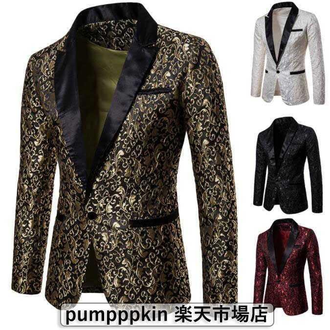 出荷が迅速である 独占販売 ステージ衣装 ジャケット メンズ 舞台衣装 ダンス衣装 男性 長袖 刺繍 トップス テーラードジャケット 司会者 二次会 結婚式 忘年会 新年会 発表会 カラオケ パ 本日
