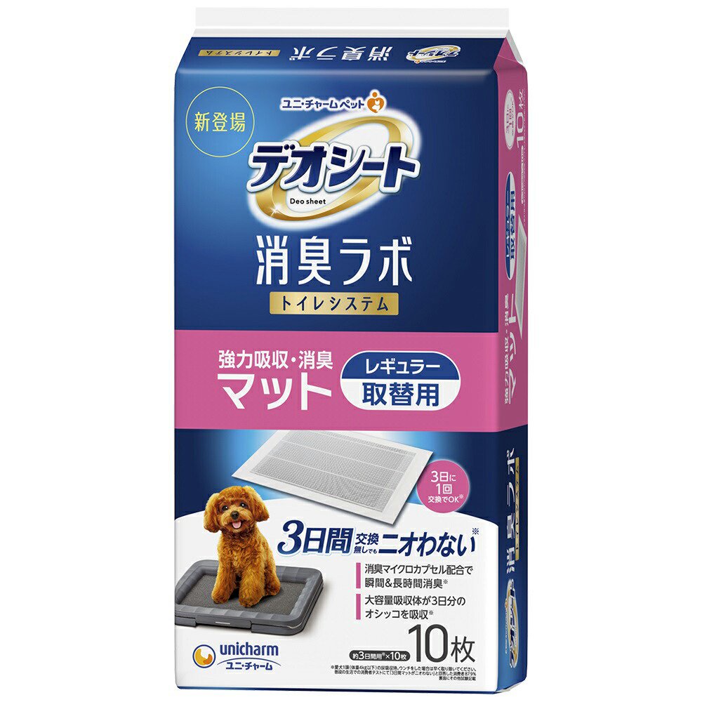 消臭ラボ　トイレシステム　強力吸収・消臭マット　レギュラー　１０枚X１２　ペットシーツ　ＣＲＣ40―25―10―10―00