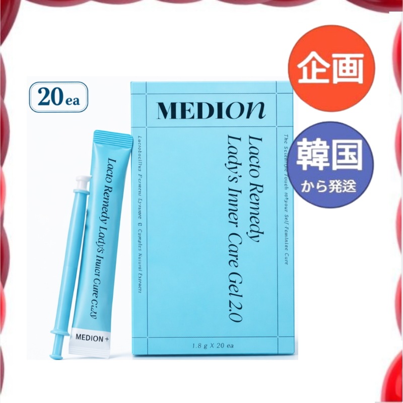 【公式・正規品】 ラクトリメディ レディース ジェル 2.0 20個入り18g/韓国 コスメ乳酸菌 膣のケア韓国 女性 清潔剤 膣ケア ジェル
