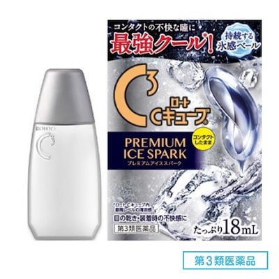 他サイト： 【第3類医薬品】ロート製薬 ロートCキューブ プレミアムアイススパーク 18mLの商品画像