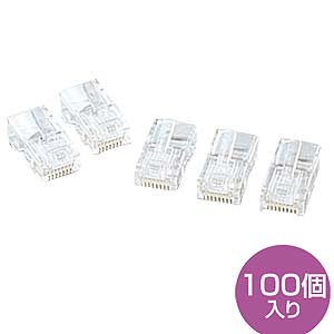 RJ-45コネクタ より線用 100個入り ADT-RJ45-100
