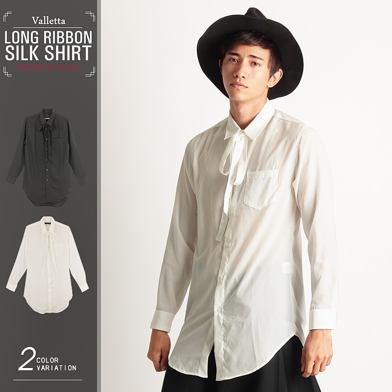 送料無料AS SUPER SONIC2color 日本製 ロング丈リボン使いシルク風シャツ[a-326003]無地 日本製 国産 ロング シャツ 丈長 長袖 ロング丈 黒 ブラック ホワイト