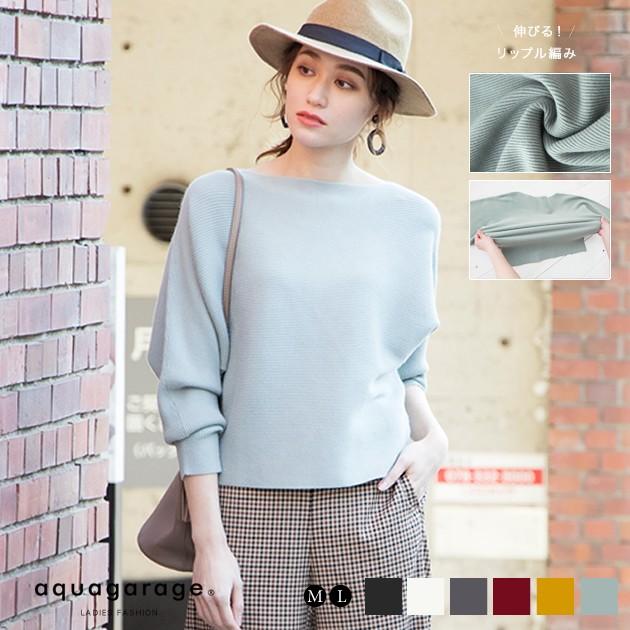 【迅速出荷】販売最低価 ! ドルマンニット 春 トップス レディース 長袖 ショート丈 ブラック グレー マスタード ミント ボルドー M L