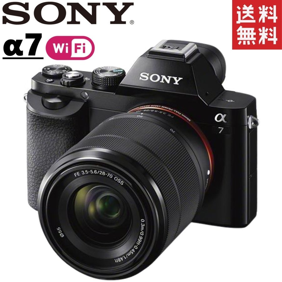 α7 ILCE-7 28-70mm レンズセット ミラーレス一眼 カメラ 中古