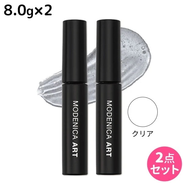 モデニカ アート アイブロウ スタイリングジェル クリア 8.0g 2個 セット