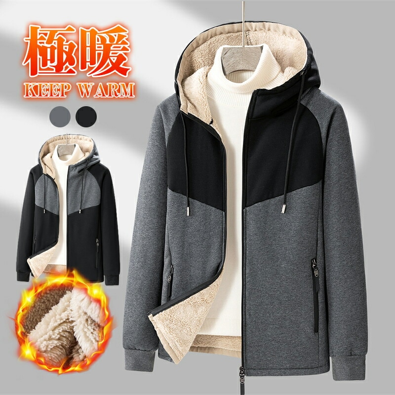 ジャケット パーカー 裏ボア メンズ 厚手ジャケット 裏起毛パーカー ミリタリージャケット 裏起毛 フード付き プルオーバー 厚手 スウェットパーカー 作業着 ボアブルゾン ミリタリーコート 保温 冬