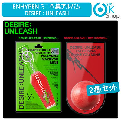 Qoo10] HYBE 2種セット (BATH BOMB Ver