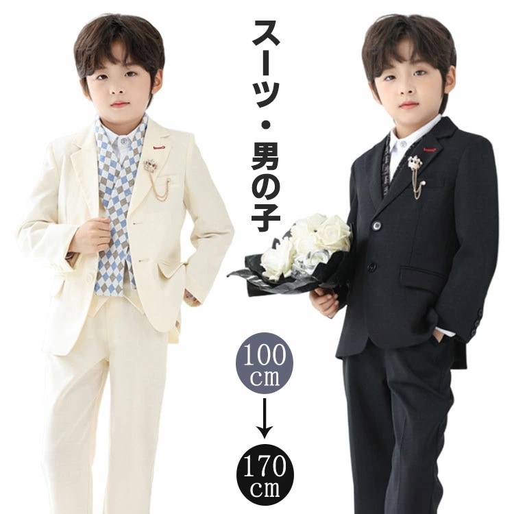 卒業式 入学式 スーツ セットアップ 男の子 カジュアル 100 110 120 130 140 150 160 小学生 中学生 フォーマル スーツ フォーマルウェア ベスト マフラー ブローチ 長袖