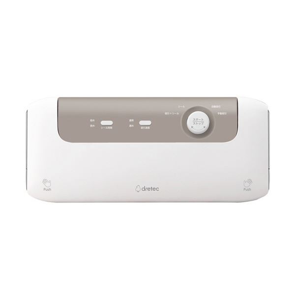 ドリテック ブラン/バキュームシーラー ホワイト VS-100WT 1台 8,322円