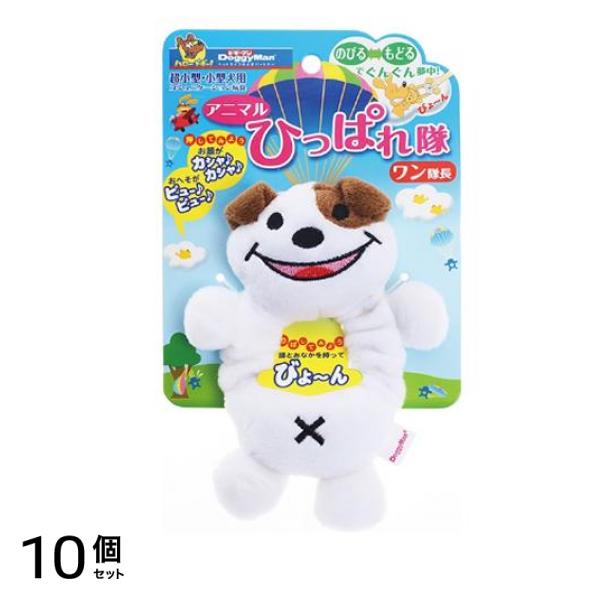 ドギーマン アニマル ひっぱれ隊 1個入 (ワン隊長) 10個セット